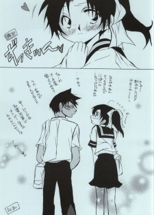 (C86) [Aikanheiwa. (Aina Nana)] sweet drop (Detective Conan) - page 43