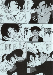 (C86) [Aikanheiwa. (Aina Nana)] sweet drop (Detective Conan) - page 15