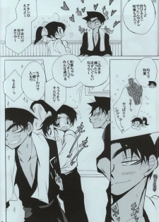 (C86) [Aikanheiwa. (Aina Nana)] sweet drop (Detective Conan) - page 6