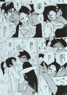 (C86) [Aikanheiwa. (Aina Nana)] sweet drop (Detective Conan) - page 35