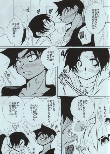 (C86) [Aikanheiwa. (Aina Nana)] sweet drop (Detective Conan) - page 21