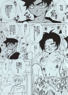 (C86) [Aikanheiwa. (Aina Nana)] sweet drop (Detective Conan) - page 37