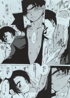 (C86) [Aikanheiwa. (Aina Nana)] sweet drop (Detective Conan) - page 25