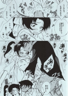 (C86) [Aikanheiwa. (Aina Nana)] sweet drop (Detective Conan) - page 41