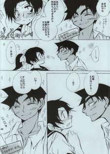 (C86) [Aikanheiwa. (Aina Nana)] sweet drop (Detective Conan) - page 42