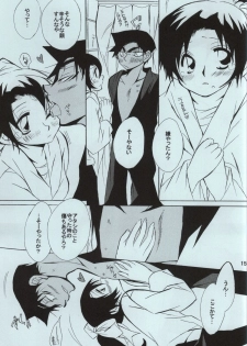 (C86) [Aikanheiwa. (Aina Nana)] sweet drop (Detective Conan) - page 13