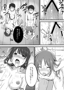 (SC57) [1000000000 (Billion)] Inyoku Duet (TARI TARI) - page 22