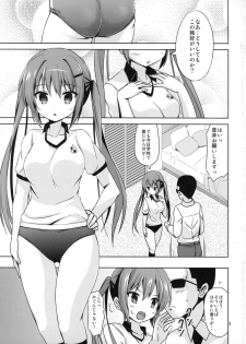 (C87) [ARCHF (Riki)] GUD2 (Gochuumon wa Usagi desu ka?) - page 2