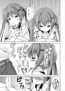 (C87) [ARCHF (Riki)] GUD2 (Gochuumon wa Usagi desu ka?) - page 6