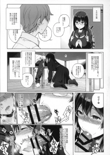 (C87) [NANIMOSHINAI (Sasamori Tomoe)] Succubus Stayed Life - page 7