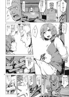 (COMITIA111) [V-SLASH (Yuugiri)] Savage Mind Hansyoku no Okite - page 7