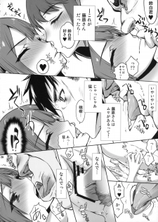 (C87) [Kyomu no Uta (Satou Toshio)] if girl (Boku Girl) - page 27