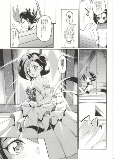 (Sennen☆Battle Phase10) [Hirusuta (Taira Kosaka)] MARRIAGE OVER LAY (Yu-Gi-Oh! Zexal) - page 7