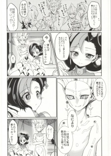 (Sennen☆Battle Phase10) [Hirusuta (Taira Kosaka)] MARRIAGE OVER LAY (Yu-Gi-Oh! Zexal) - page 6