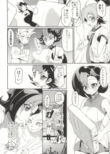 (Sennen☆Battle Phase10) [Hirusuta (Taira Kosaka)] MARRIAGE OVER LAY (Yu-Gi-Oh! Zexal) - page 4