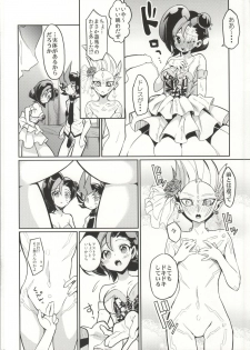 (Sennen☆Battle Phase10) [Hirusuta (Taira Kosaka)] MARRIAGE OVER LAY (Yu-Gi-Oh! Zexal) - page 12