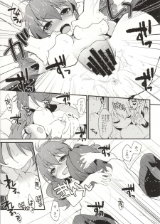 (C86) [ARCH (Plum)] Feldtnium Sou★ten! (Gundam 00) - page 24