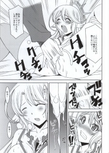(C86) [Shine no Syoujyo (Hiro)] Kenzen Tenyoku Jibril (No Game No Life) - page 8