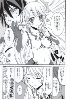 (C86) [Shine no Syoujyo (Hiro)] Kenzen Tenyoku Jibril (No Game No Life) - page 2