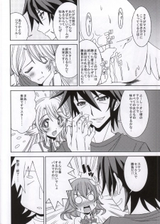 (C86) [Shine no Syoujyo (Hiro)] Kenzen Tenyoku Jibril (No Game No Life) - page 15