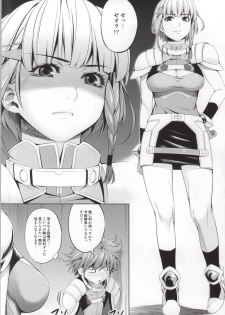 (SC61) [Kirin no Chisato (Chisato Kirin)] Seolla of book ~Episode1~ (Super Robot Wars) - page 3