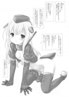 (Mimiket 32) [Testa Kitchen (Testa)] U-511 Shutsugeki Seyo (Kantai Collection -KanColle-) - page 4