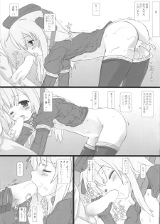(Mimiket 32) [Testa Kitchen (Testa)] U-511 Shutsugeki Seyo (Kantai Collection -KanColle-) - page 12