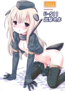 (Mimiket 32) [Testa Kitchen (Testa)] U-511 Shutsugeki Seyo (Kantai Collection -KanColle-) - page 1