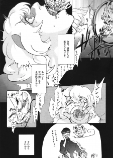 (Ryonaket 2) [GiGiGi Myou (Hayami Kuro)] Yume no Ninpinin - page 8