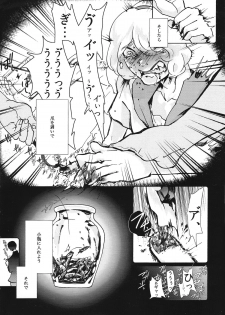 (Ryonaket 2) [GiGiGi Myou (Hayami Kuro)] Yume no Ninpinin - page 7