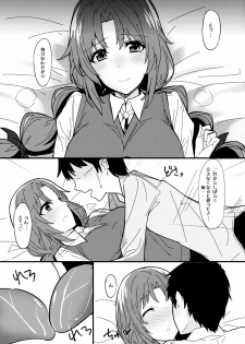 (C84) [1000000000 (Billion)] Ero Hon 2 Momoko Outani Hen (PhotoKano) - page 4