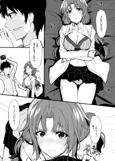(C84) [1000000000 (Billion)] Ero Hon 2 Momoko Outani Hen (PhotoKano) - page 6