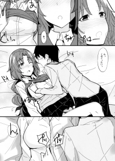 (C84) [1000000000 (Billion)] Ero Hon 2 Momoko Outani Hen (PhotoKano) - page 5