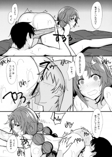 (C84) [1000000000 (Billion)] Ero Hon 2 Momoko Outani Hen (PhotoKano) - page 10
