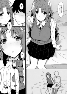 (C84) [1000000000 (Billion)] Ero Hon 2 Momoko Outani Hen (PhotoKano) - page 3