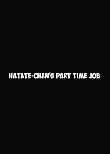 (C87) [Yatsugami Ryouriten (Yatsugami Tenchou)] Hatate-chan no Arbeit | Hatate-chan's Part Time Job (Touhou Project) [English] - page 3