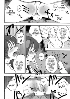 (C86) [Shironegiya (miya9)] Hatate Urimasu | Hatate For Sale (Touhou Project) [English] - page 16