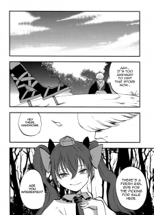 (C86) [Shironegiya (miya9)] Hatate Urimasu | Hatate For Sale (Touhou Project) [English] - page 28