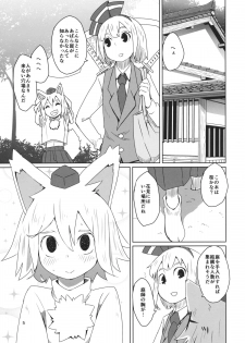 (C87) [Sorabatake (D@i)] Touhou Shota Senkouka (Touhou Project) - page 6