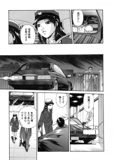 [Umashika] Mitsubachi no Sasayaki - page 12