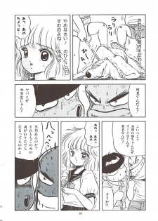 [Sangatsu Usagi] Naisho no Teatime - The Secret Teatime - page 21