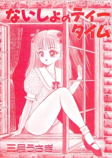[Sangatsu Usagi] Naisho no Teatime - The Secret Teatime - page 3
