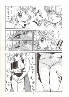 [Sangatsu Usagi] Naisho no Teatime - The Secret Teatime - page 28