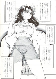 [Sangatsu Usagi] Naisho no Teatime - The Secret Teatime - page 42