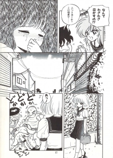 [Sangatsu Usagi] Naisho no Teatime - The Secret Teatime - page 20