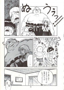 [Sangatsu Usagi] Naisho no Teatime - The Secret Teatime - page 22