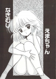 [Sangatsu Usagi] Naisho no Teatime - The Secret Teatime - page 18