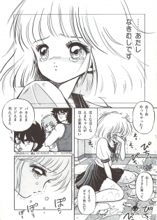 [Sangatsu Usagi] Naisho no Teatime - The Secret Teatime - page 19