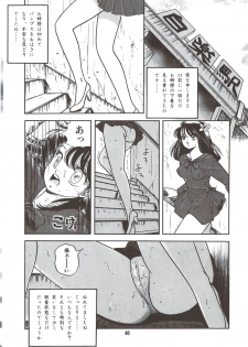 [Sangatsu Usagi] Naisho no Teatime - The Secret Teatime - page 43