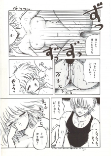 [Sangatsu Usagi] Naisho no Teatime - The Secret Teatime - page 34
